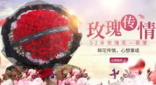 湖南岳阳湘阴县-乡鲜花速递